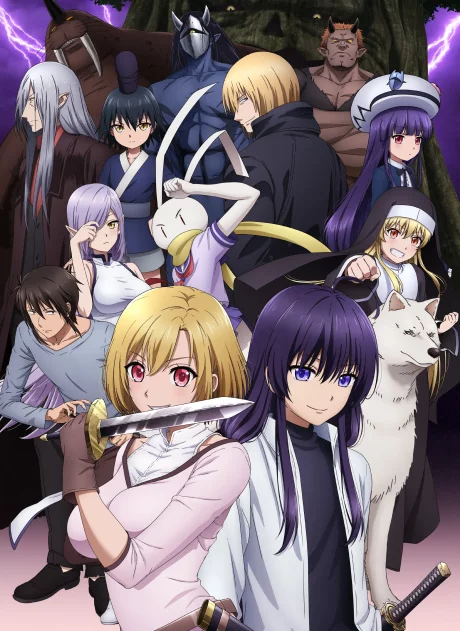 Peach Boy Riverside Image