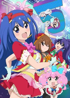 Teekyuu 5 Image