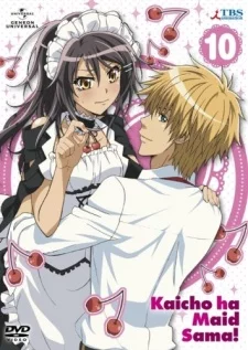Kaichou wa Maid-sama!: Omake dayo! Image