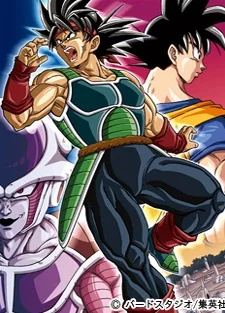 Dragon Ball: Episode of Bardock Image
