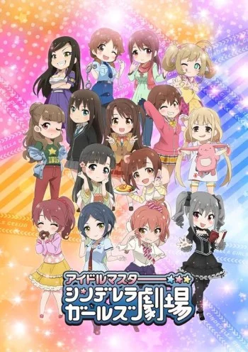 Cinderella Girls Gekijou Image