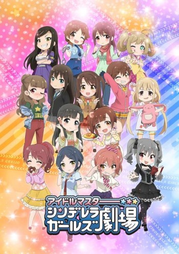 Cinderella Girls Gekijou VOSTFR