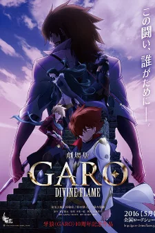 Garo: Divine Flame Image