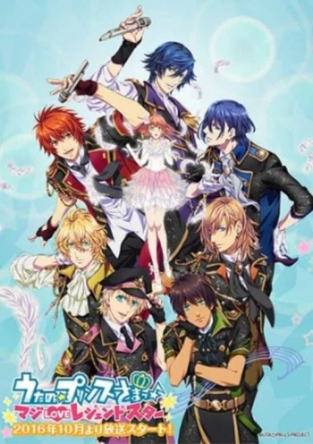 Uta no☆Prince-sama♪ Maji Love Legend Star Image