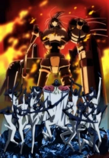 Kenzen Robo Daimidaler Image