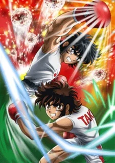 Ring ni Kakero 1 Image