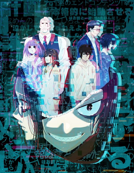 GOOD NIGHT WORLD VOSTFR