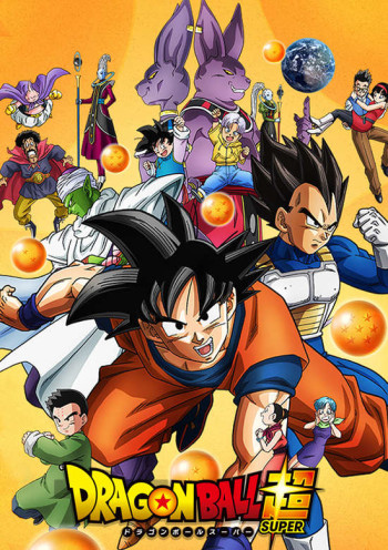 Dragon Ball Chou VOSTFR
