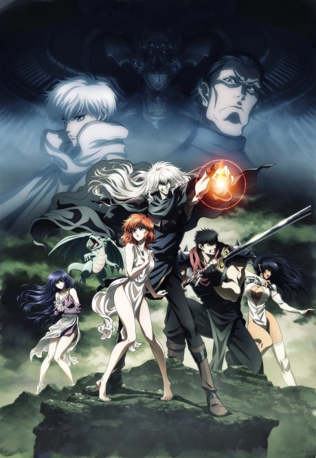 BASTARD!! -Heavy Metal, Dark Fantasy- VOSTFR