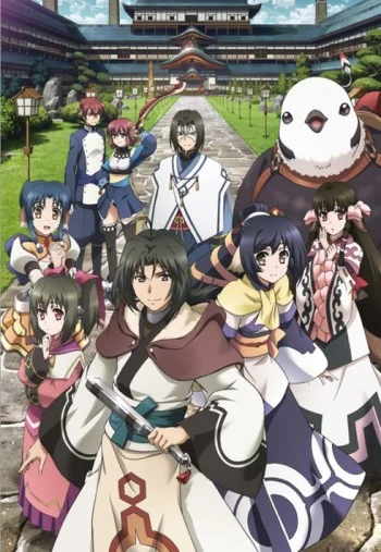 Utawarerumono: Itsuwari no Kamen Image