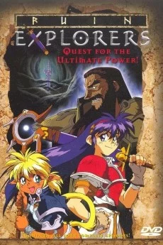 Hikyou Tanken Fam & Ihrlie Image