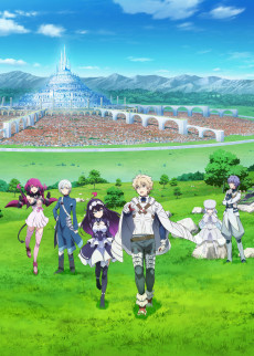 Infinite Dendrogram VOSTFR