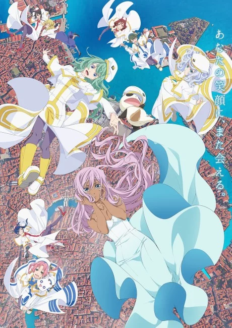 ARIA The CREPUSCOLO Image