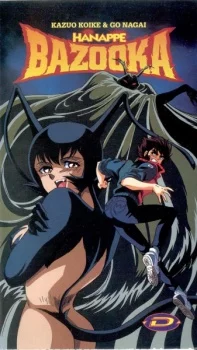 Hanappe Bazooka Image