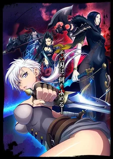 Blade & Soul Specials Image