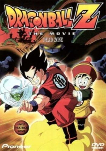 Dragon Ball Z Movie 01: Ora no Gohan wo Kaese!! VOSTFR