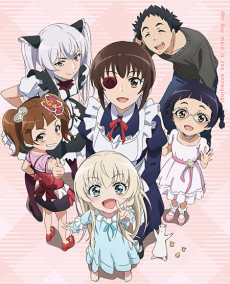 Uchi no Maid ga Uzasugiru! OVA VOSTFR