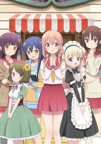 Hinako Note VOSTFR