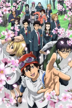 SKET Dance Image