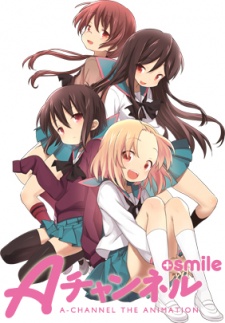 A-Channel: A-Channel+smile VOSTFR