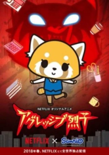 Aggressive Retsuko VOSTFR