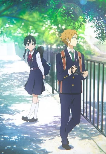 Tamako Love Story Image