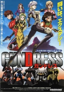 Gundress Image
