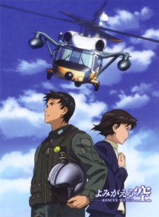 Yomigaeru Sora: Rescue Wings VOSTFR