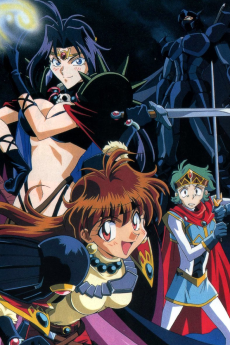 Slayers Special VOSTFR
