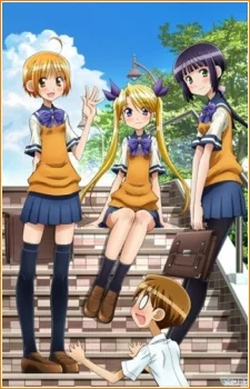 Onii-chan no Koto nanka Zenzen Suki Janain Dakara ne!! Image