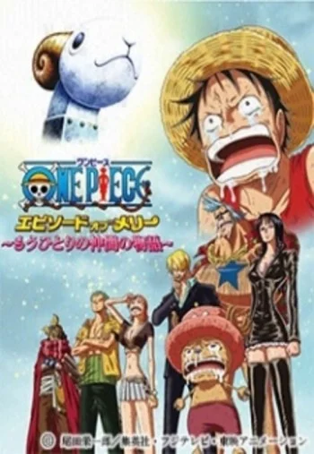 One Piece: Episode of Merry - Mou Hitori no Nakama no Monogatari Image