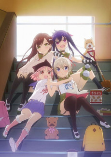 Gakkou Gurashi! VOSTFR
