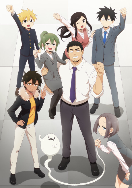 Senpai ga Uzai Kouhai no Hanashi VOSTFR