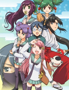 Kage kara Mamoru! VOSTFR