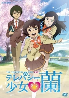 Telepathy Shoujo Ran Image