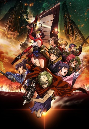 Koutetsujou no Kabaneri VOSTFR