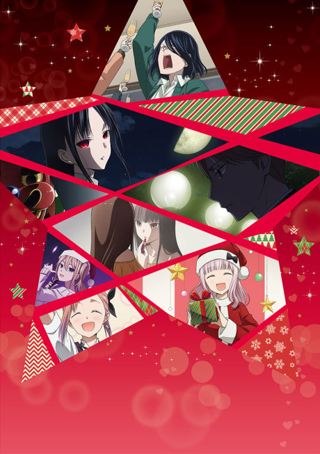 Kaguya-sama wa Kokurasetai: First Kiss wa Owaranai VOSTFR