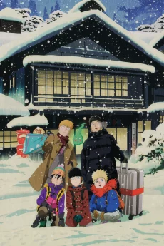 Mob Psycho 100: Daiikkai Rei toka Soudansho Ian Ryokou - Kokoro Mitasu Iyashi no Tabi Image