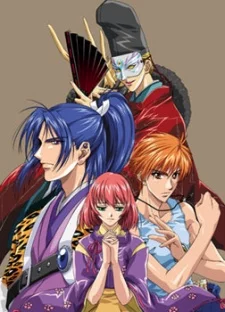 Harukanaru Toki no Naka de: Ajisai Yumegatari Image