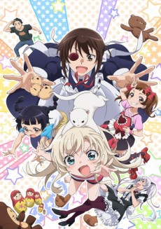 Uchi no Maid ga Uzasugiru VOSTFR