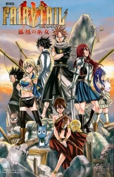 Fairy Tail Movie: Houou no Miko - Hajimari no Asa Image