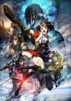 Koutetsujou no Kabaneri Movie 3: Unato Kessen Image
