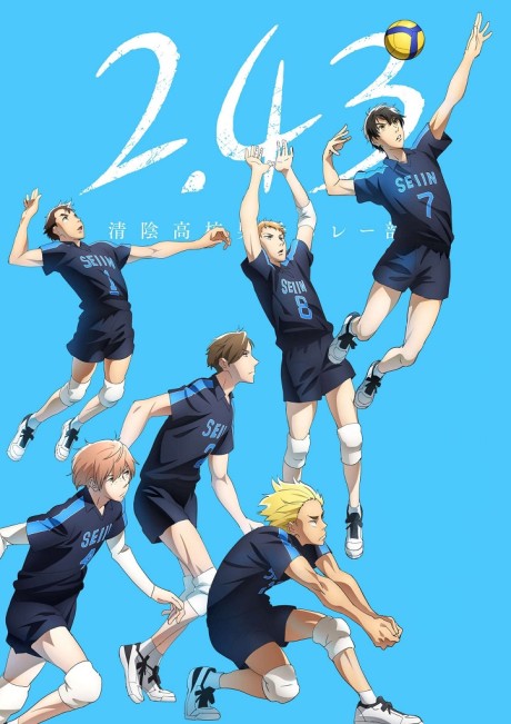 2.43: Seiin Koukou Danshi Volley-bu VOSTFR