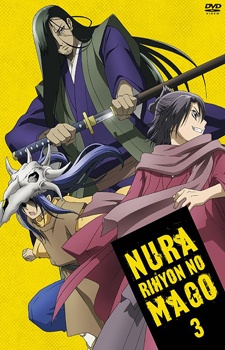 Nurarihyon no Mago Recaps VOSTFR