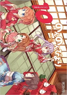 Non Non Biyori OAD Image