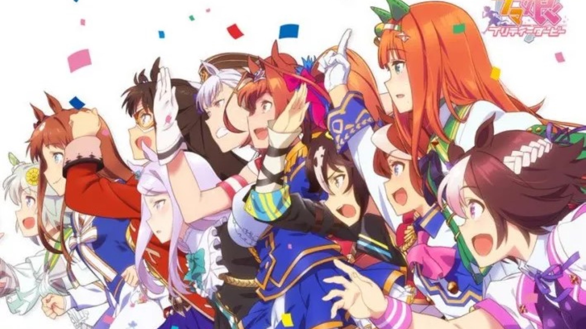 Umamusume Pretty Derby Saison 3 VOSTFR