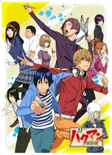 Bakuman. 2 Image