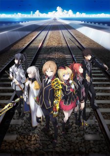 Qualidea Code VOSTFR