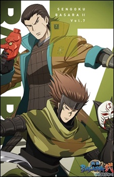 Sengoku Basara Two: Ryuko, Itadaki no Chikai! Atsuki Mirai e Kakeru Tamashii!! VOSTFR