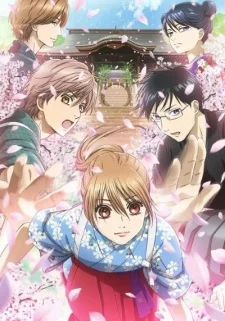 Chihayafuru 3: Ima Hitotabi no Image